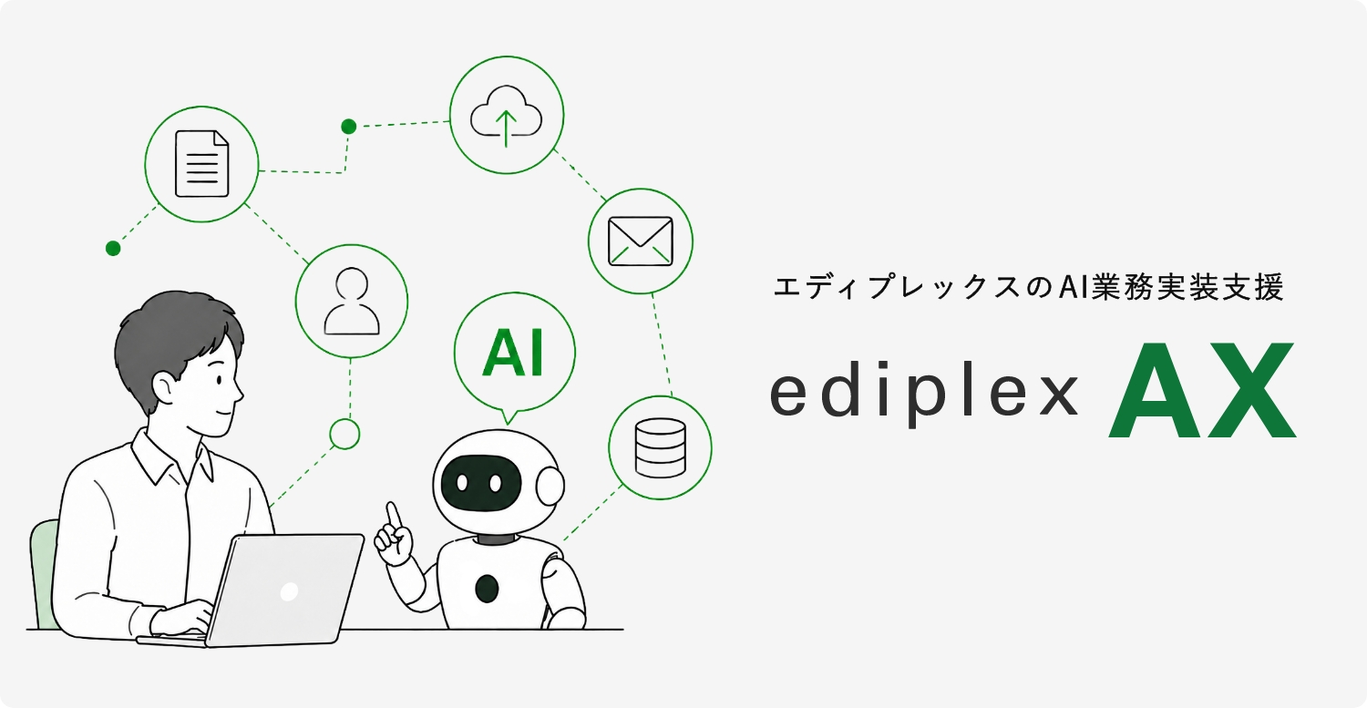 ediplex AX