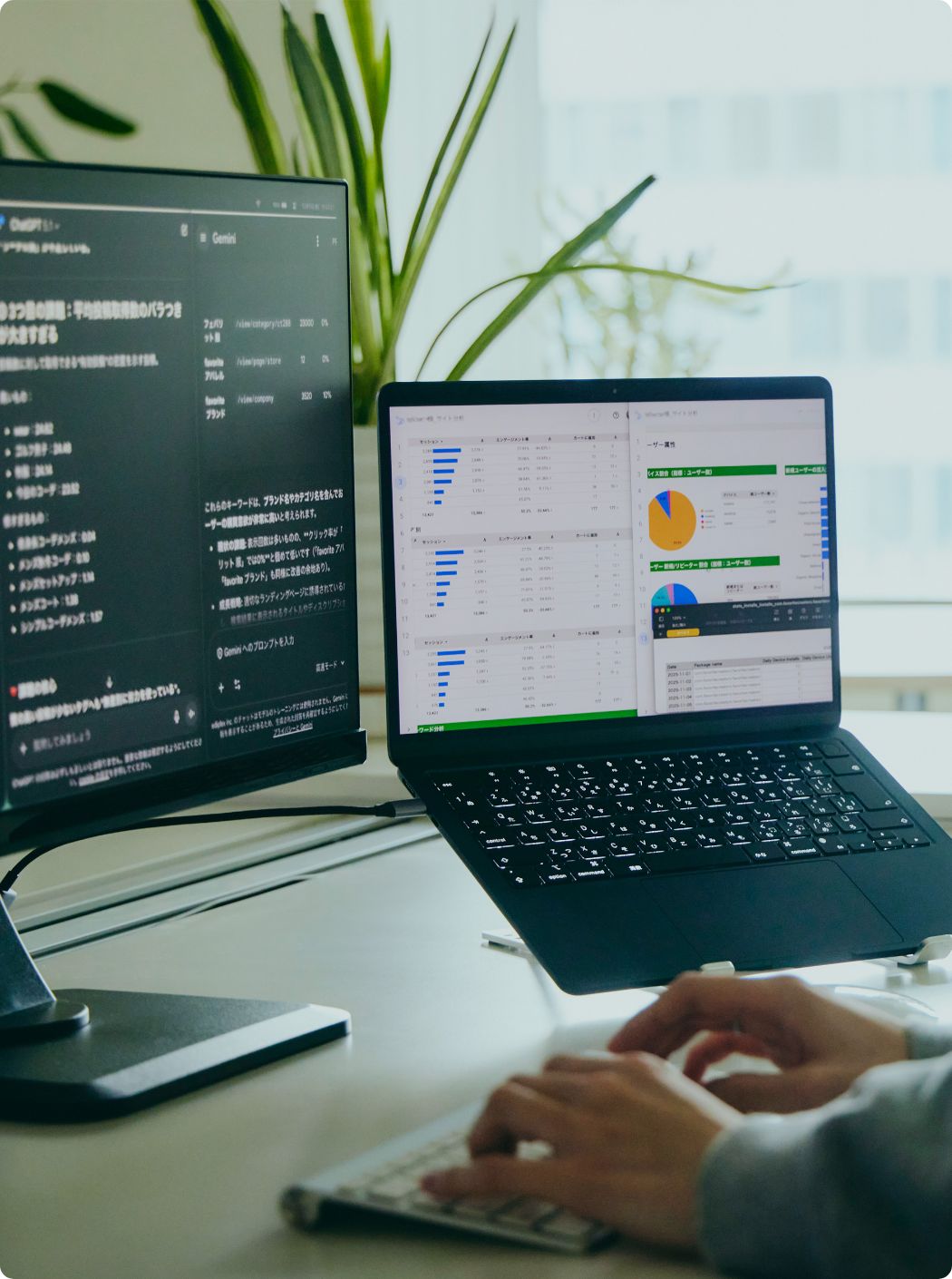 データ分析とAI活用を用いたウェブグロース事業部のコンセプト図