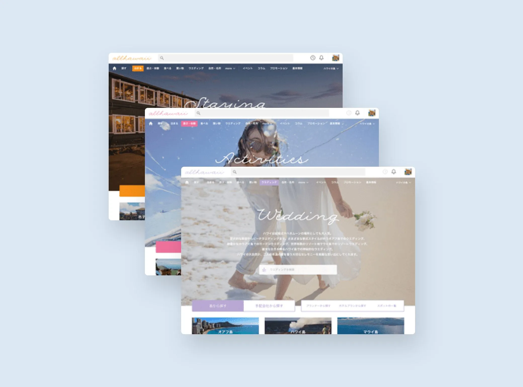 各カテゴリページ