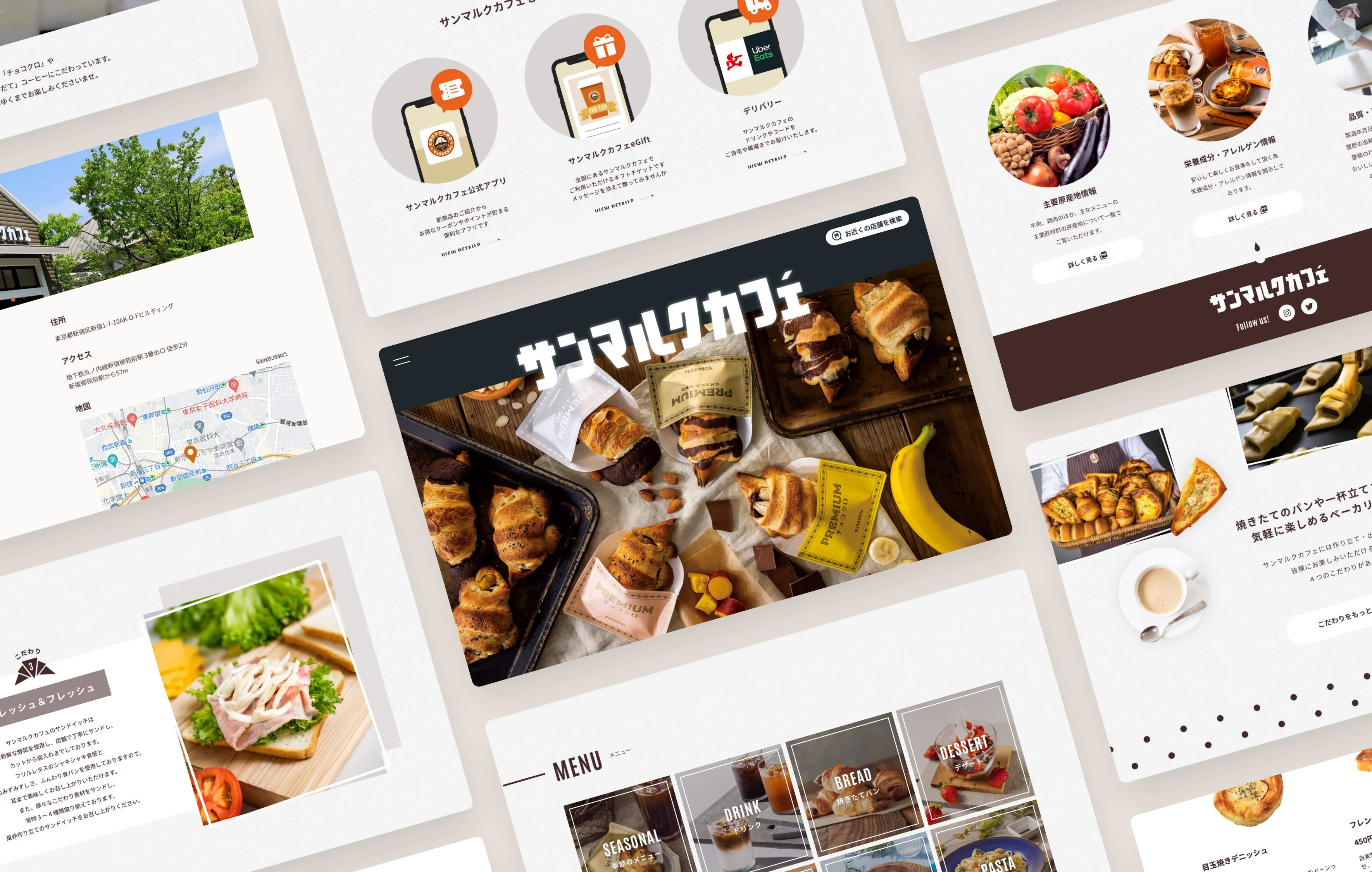 サンマルクカフェサイトイメージ