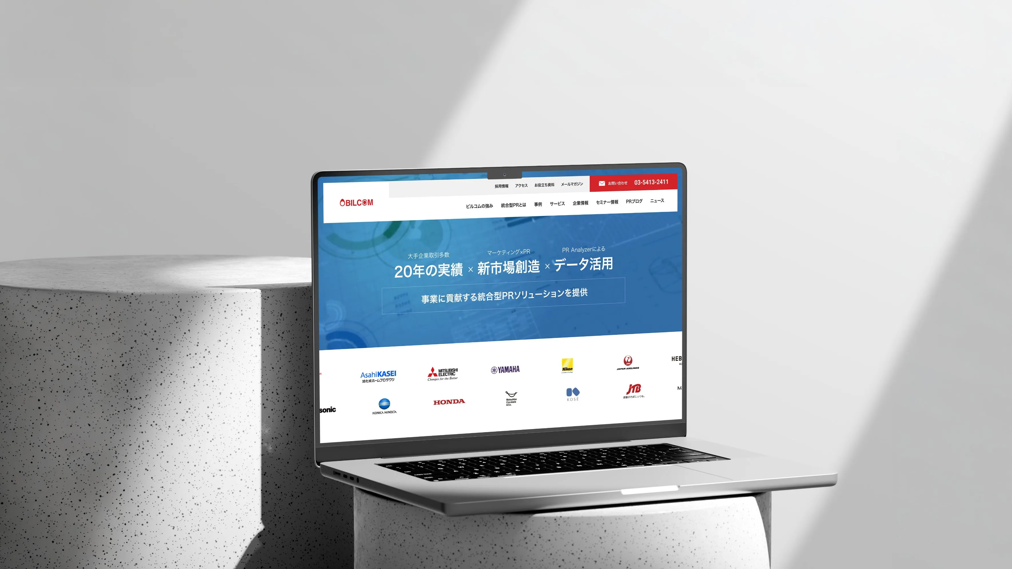 「BILCOM」コーポレートサイト