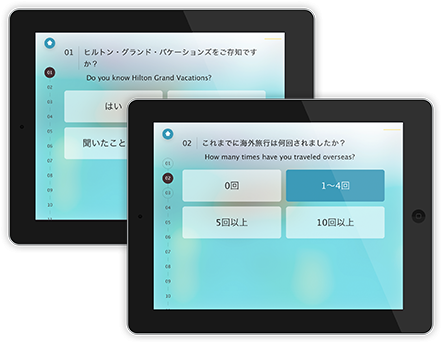 アンケートシステムのUI画面