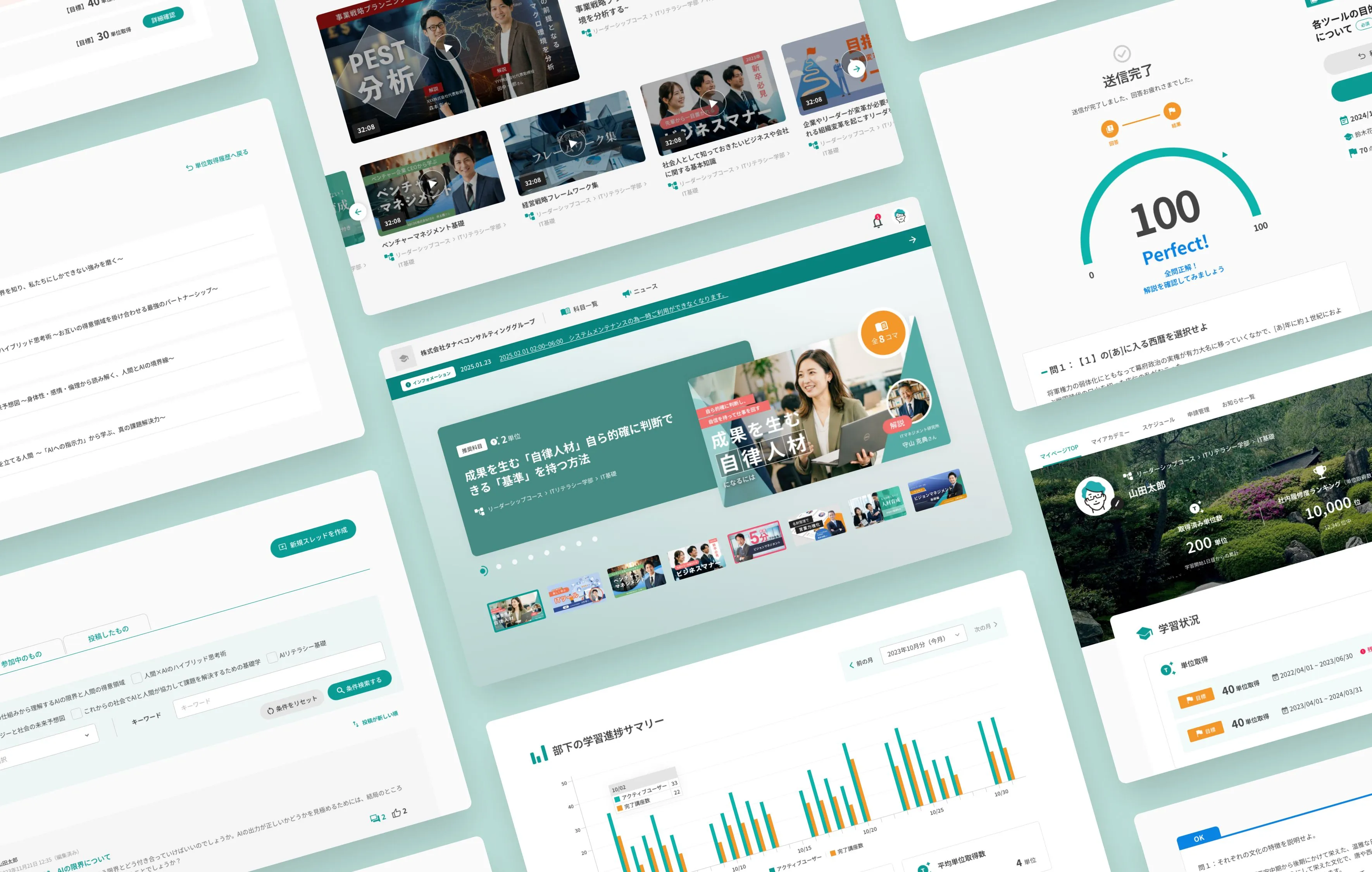 TCGアカデミーの各画面イメージ