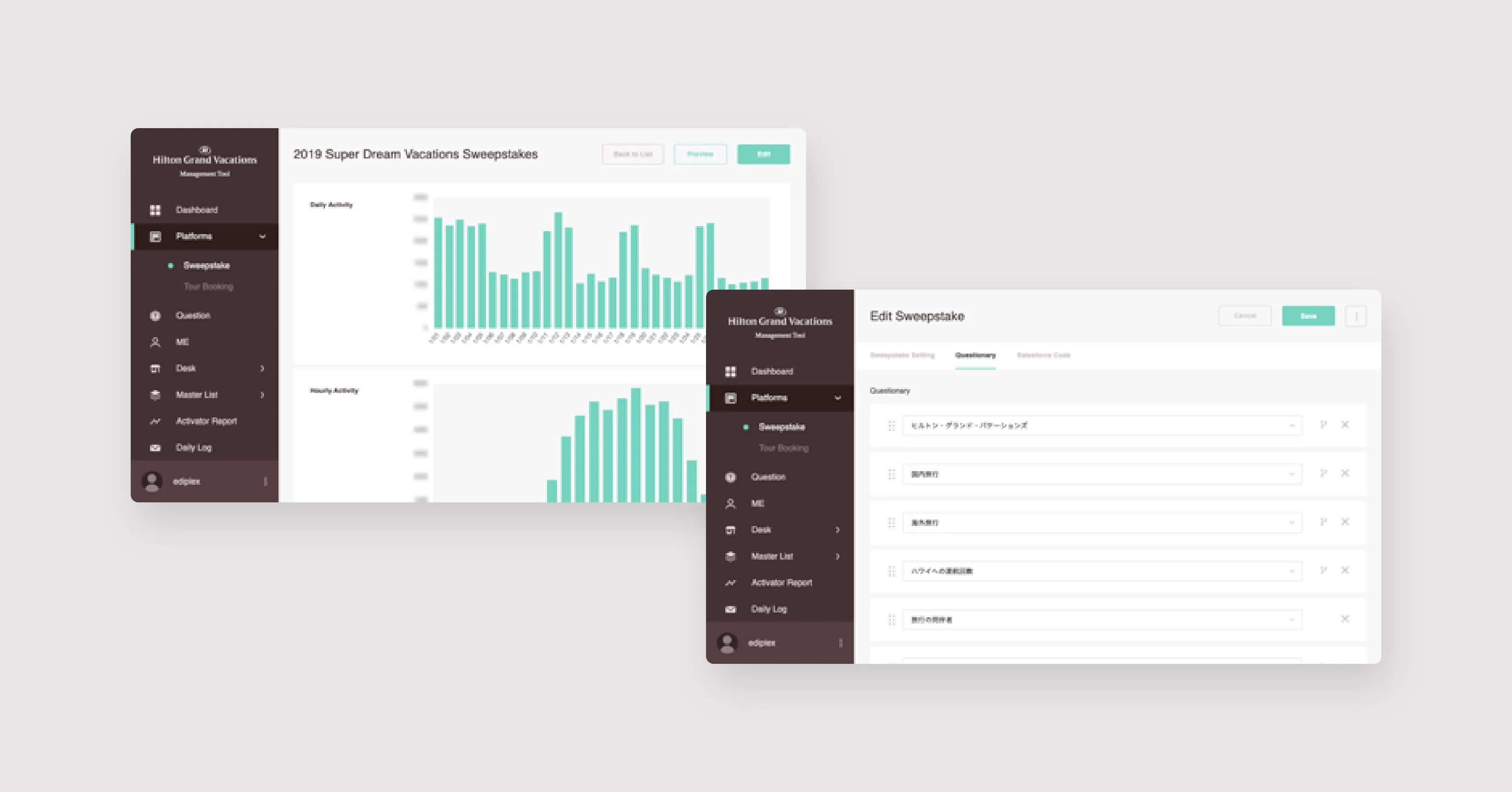CMS画面イメージ