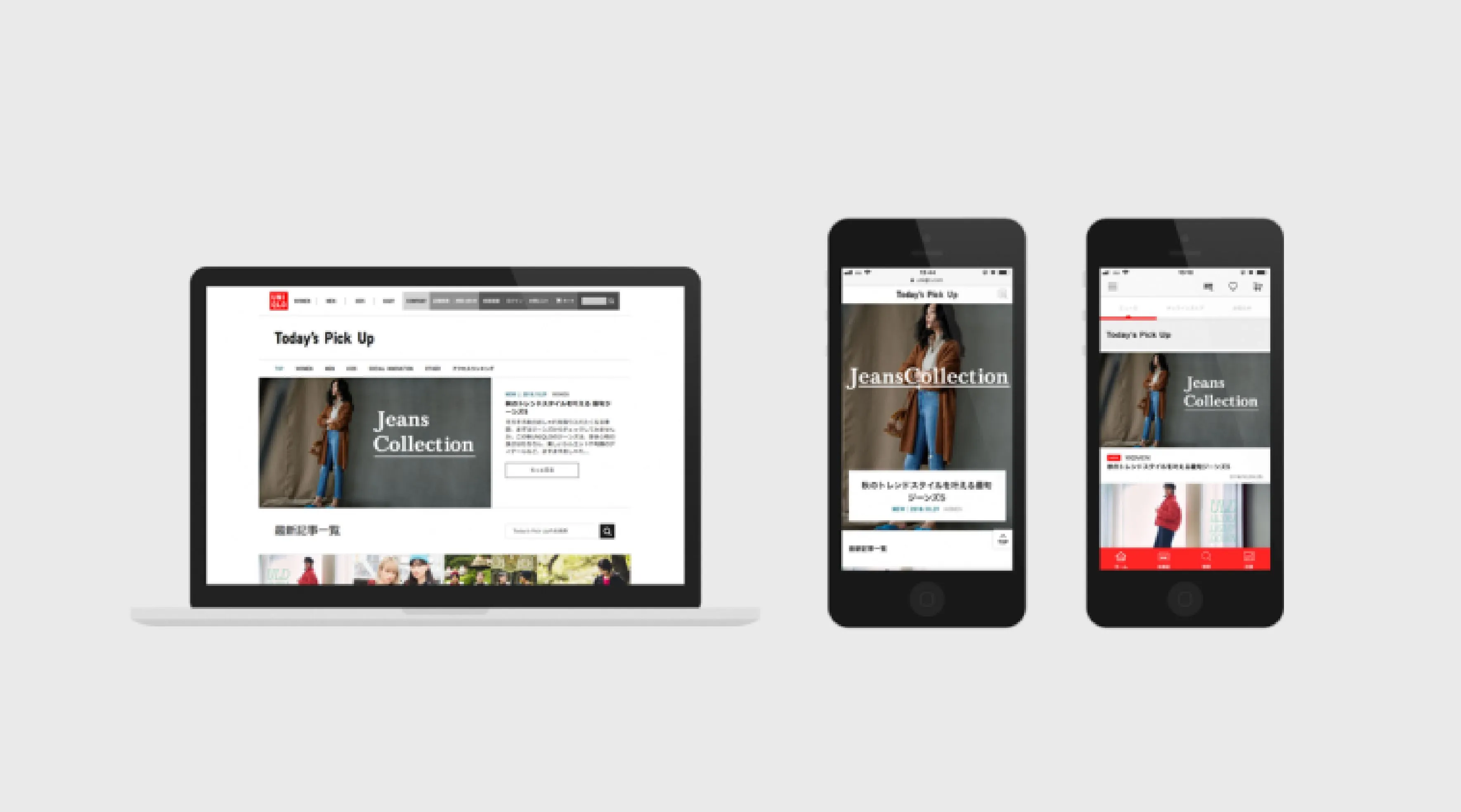 サイト画面イメージ